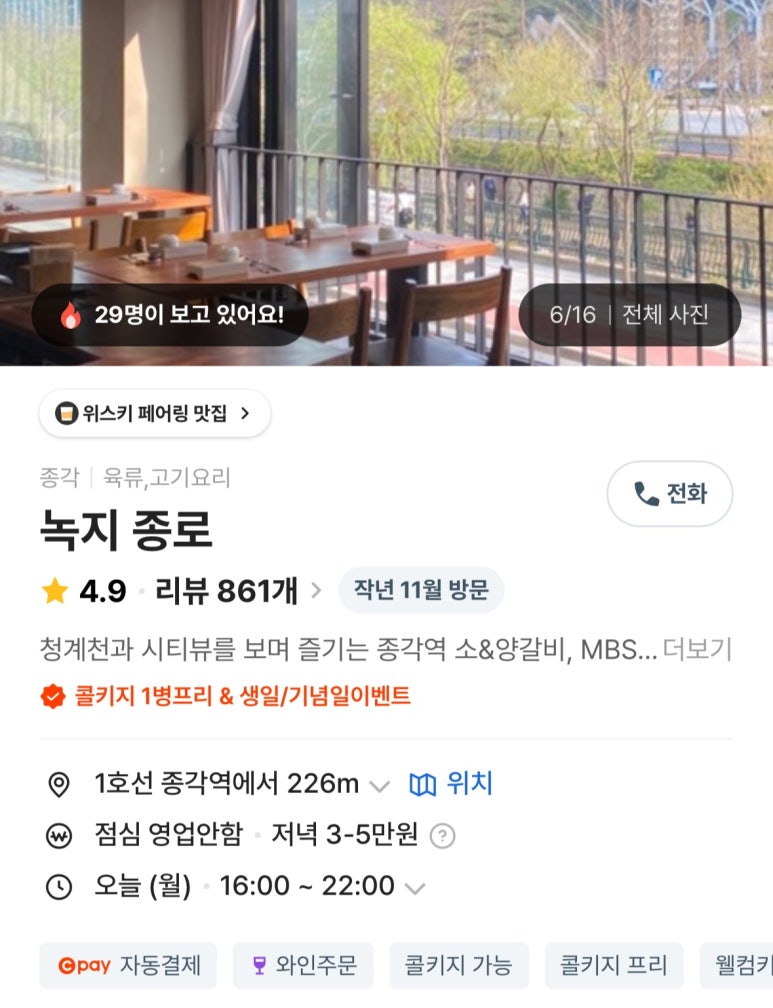 소와양 이미지