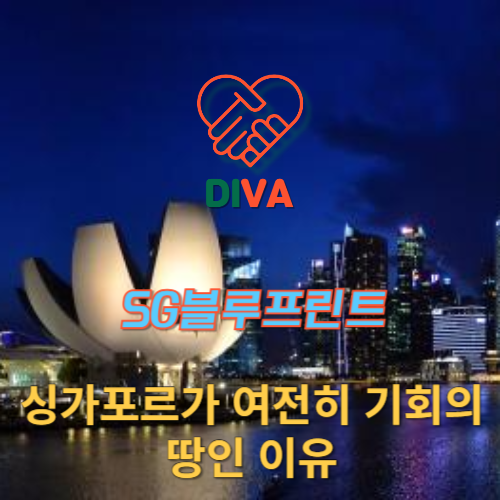 블루프린트컨설팅 이미지