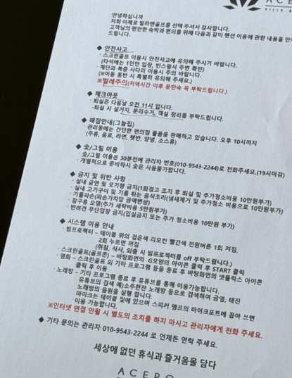 아체로1 이미지