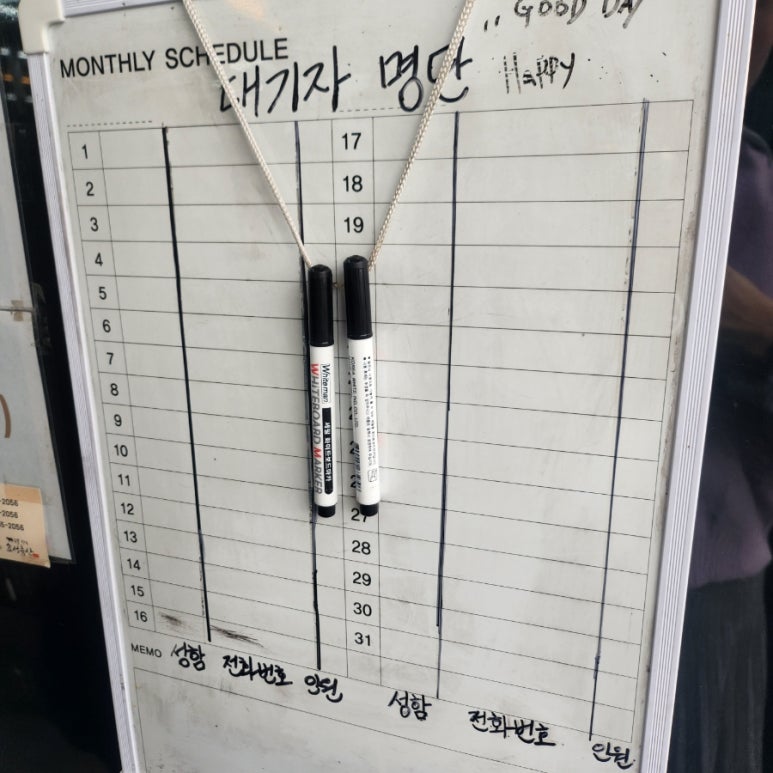 효성축산 이미지