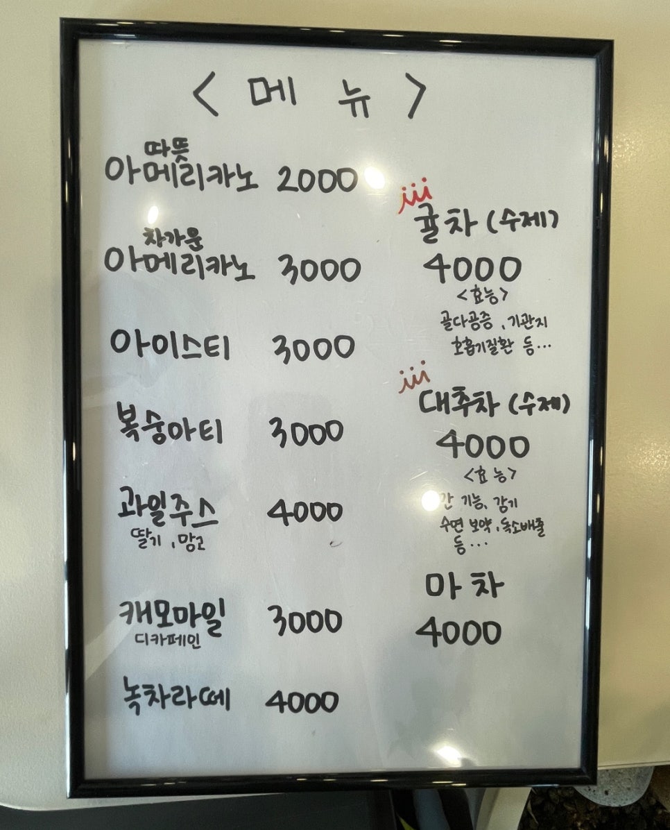 철뚝길구멍가게 이미지