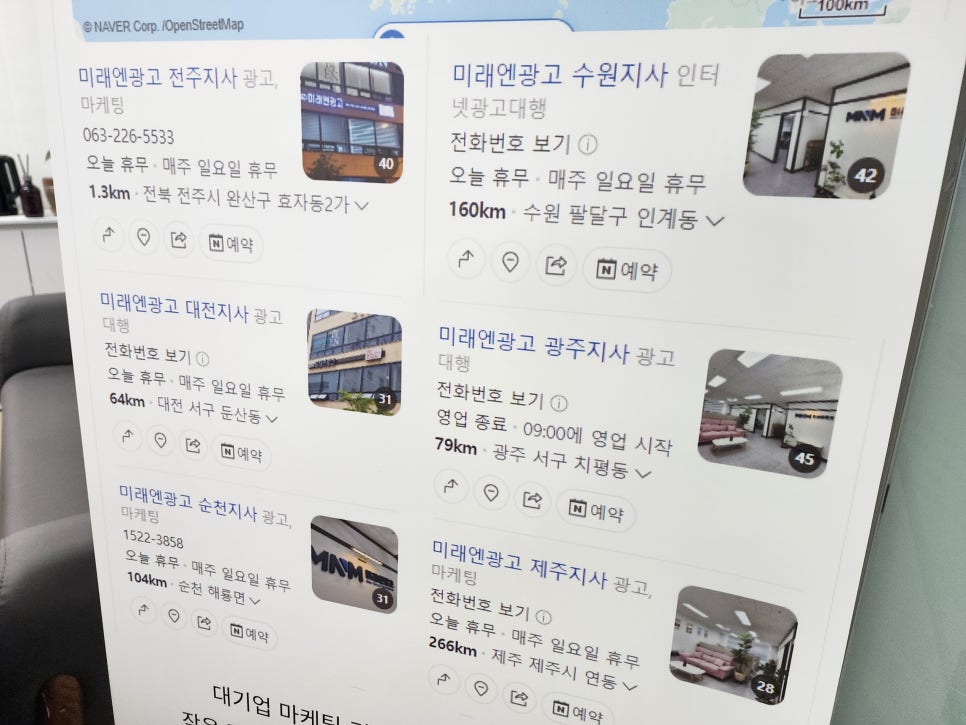 우리토탈광고 이미지