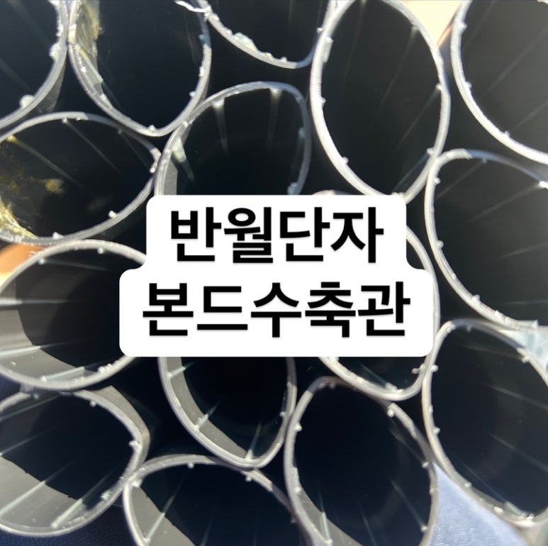동아베스텍(주) 이미지