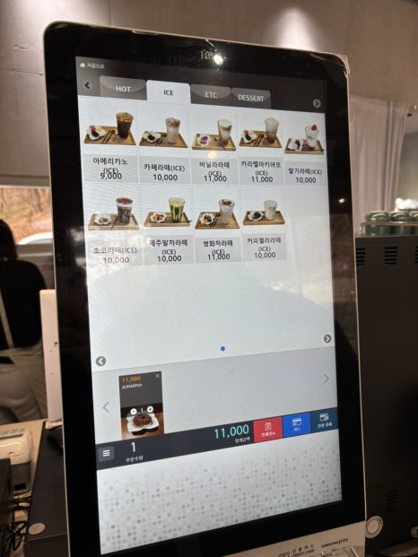 카페거기 이미지