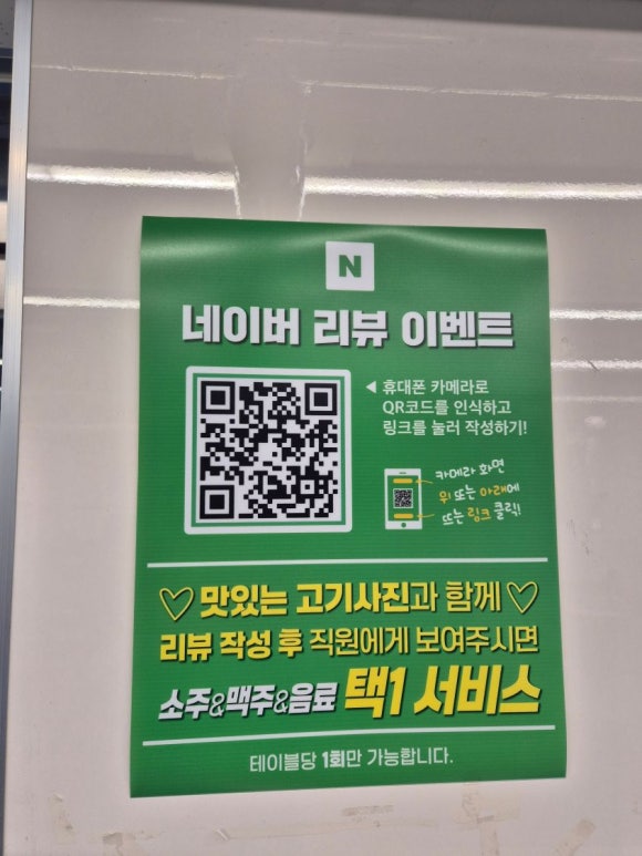 먹심 이미지