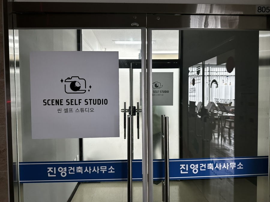 씬셀프스튜디오 이미지