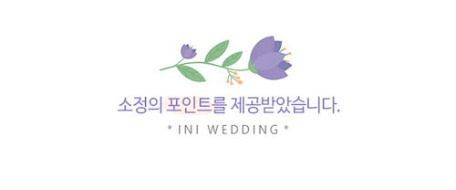 아이니몰 이미지