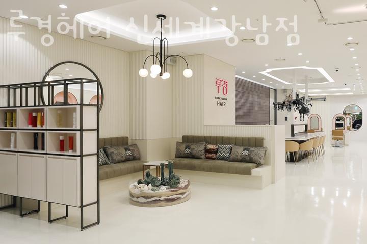 신세계미용실 이미지