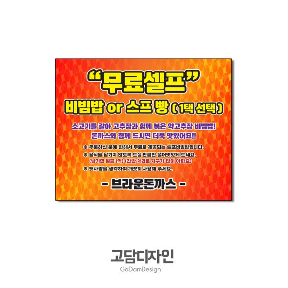 고담디자인 이미지