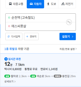 에스씨풋살 이미지