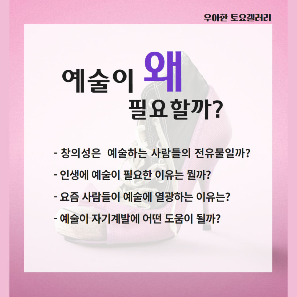 우아갤러리 이미지