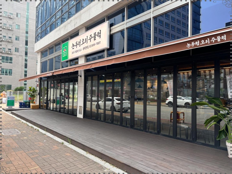논두렁오리농장 이미지