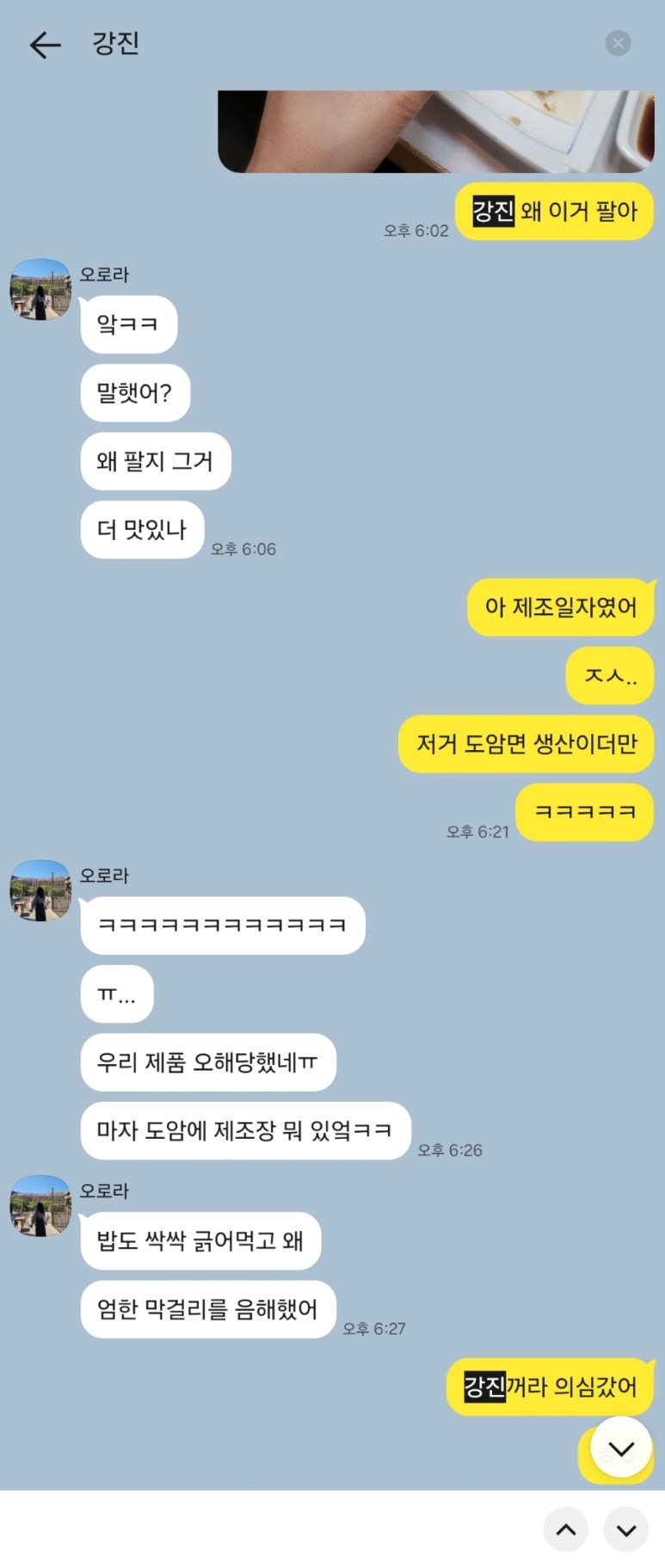캐일리 이미지