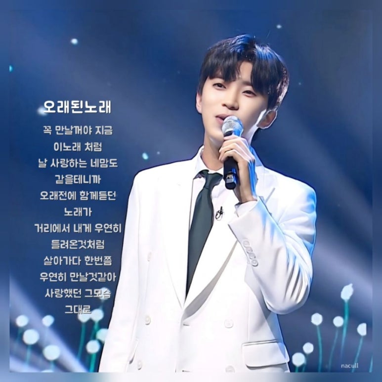짱노래짱 이미지