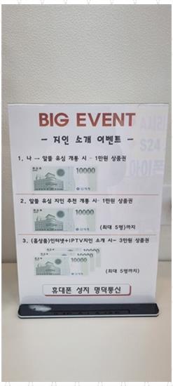 편한통신 이미지
