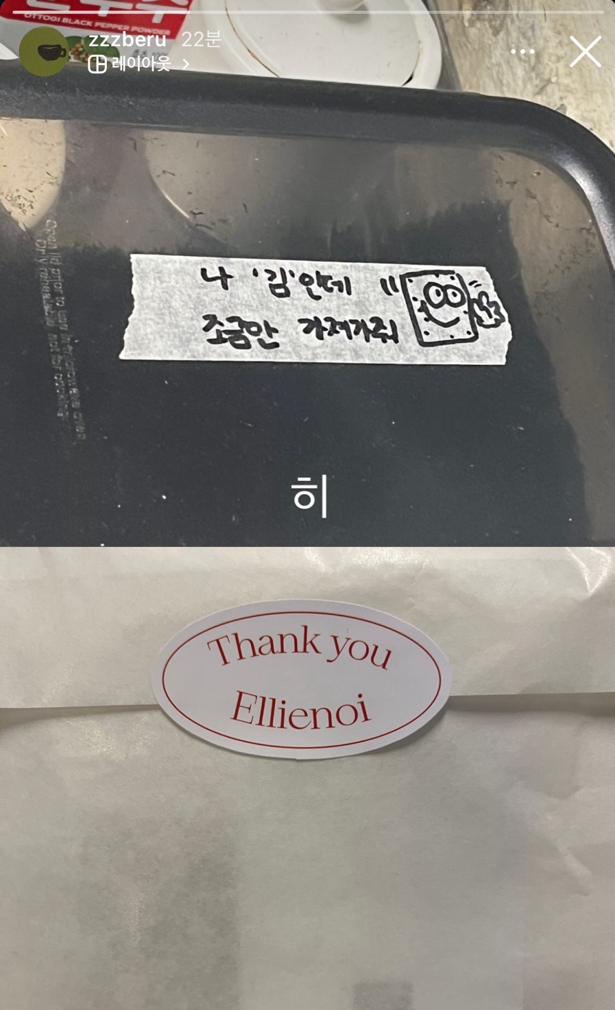 엘리노이 이미지