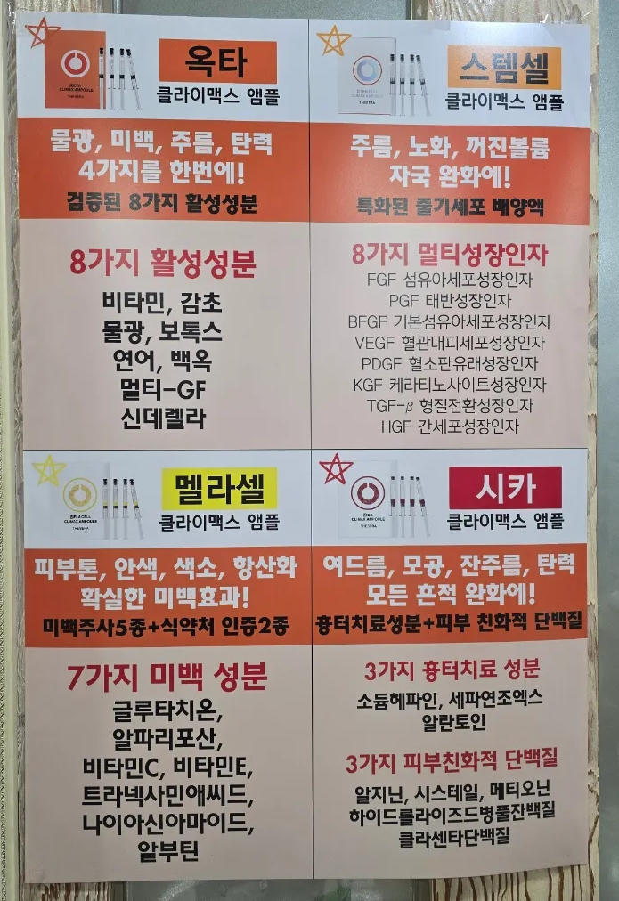 킴스스킨케어 이미지