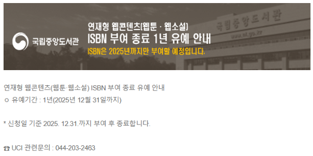 박기중세무회계사무소 이미지
