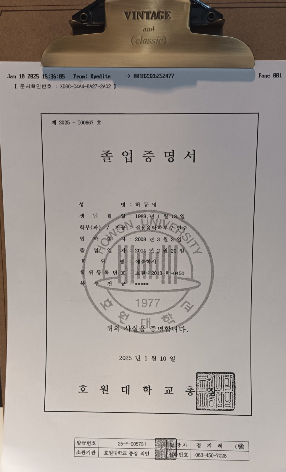 모비딕기타 이미지