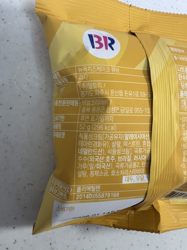 (주)델토리 이미지