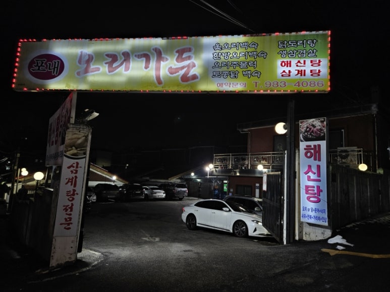 초리가든 이미지