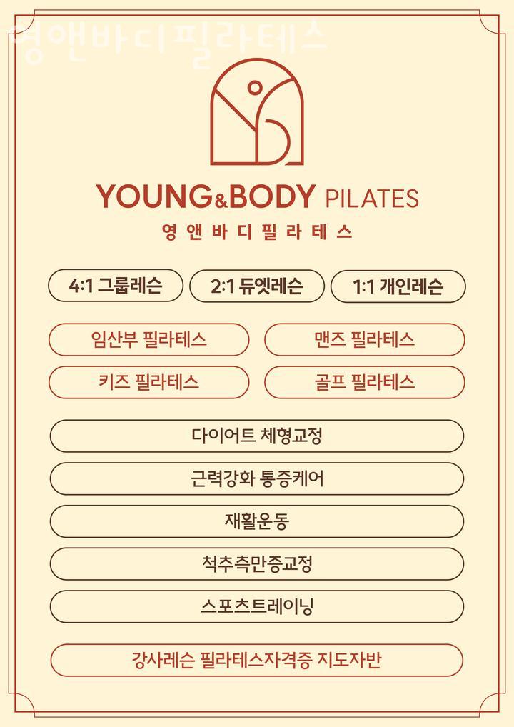 제주좋은치과의원 이미지