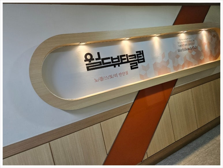 엄지뷰티 이미지
