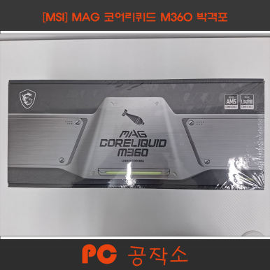 시흥컴퓨터 이미지