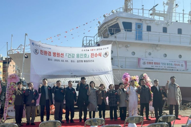 중앙선박기술 이미지