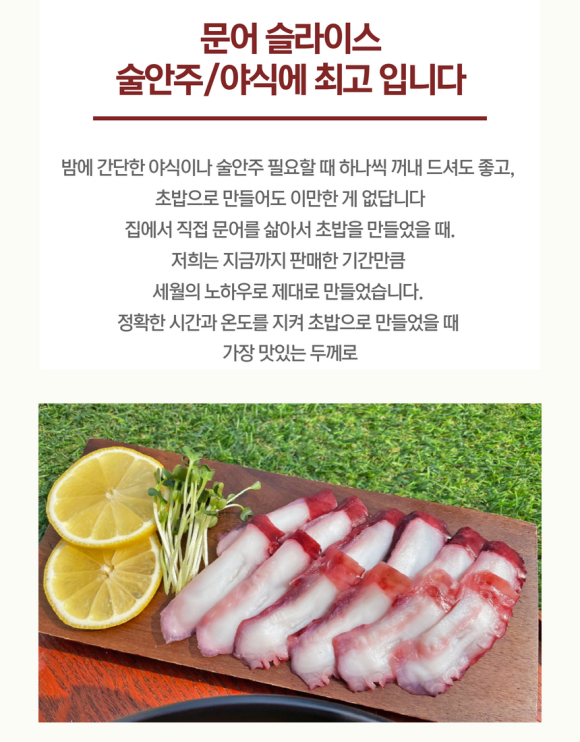 샐러드100미 이미지