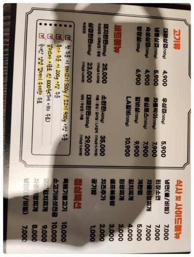 돈우리 이미지