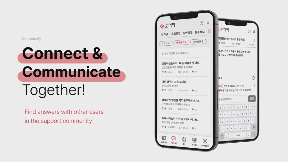 토탈ENG 이미지