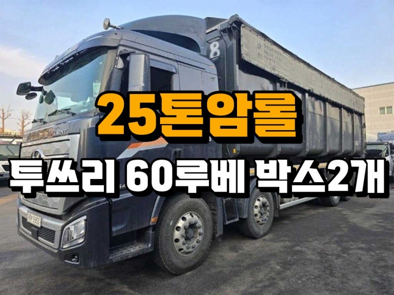명일공업사 이미지