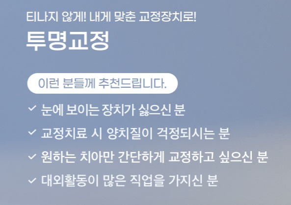 서울하이안치과방배 이미지