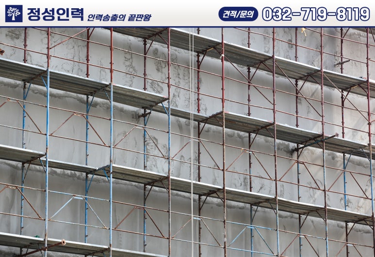 정성인력 인천남동점 이미지