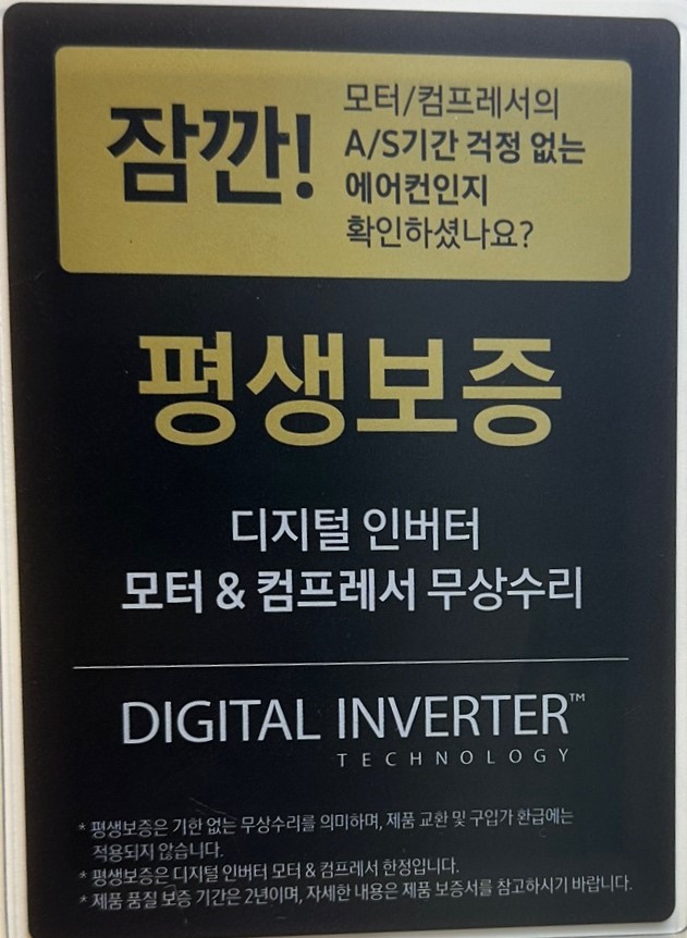 디에스공조 이미지