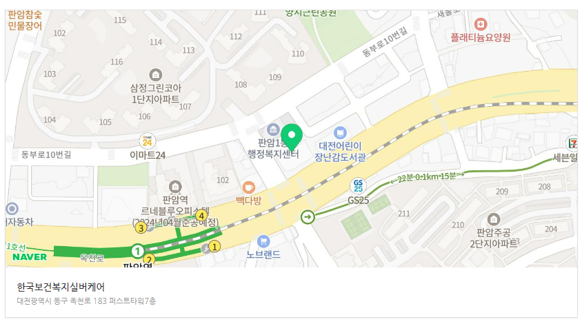 한국보건복지실버케어 이미지