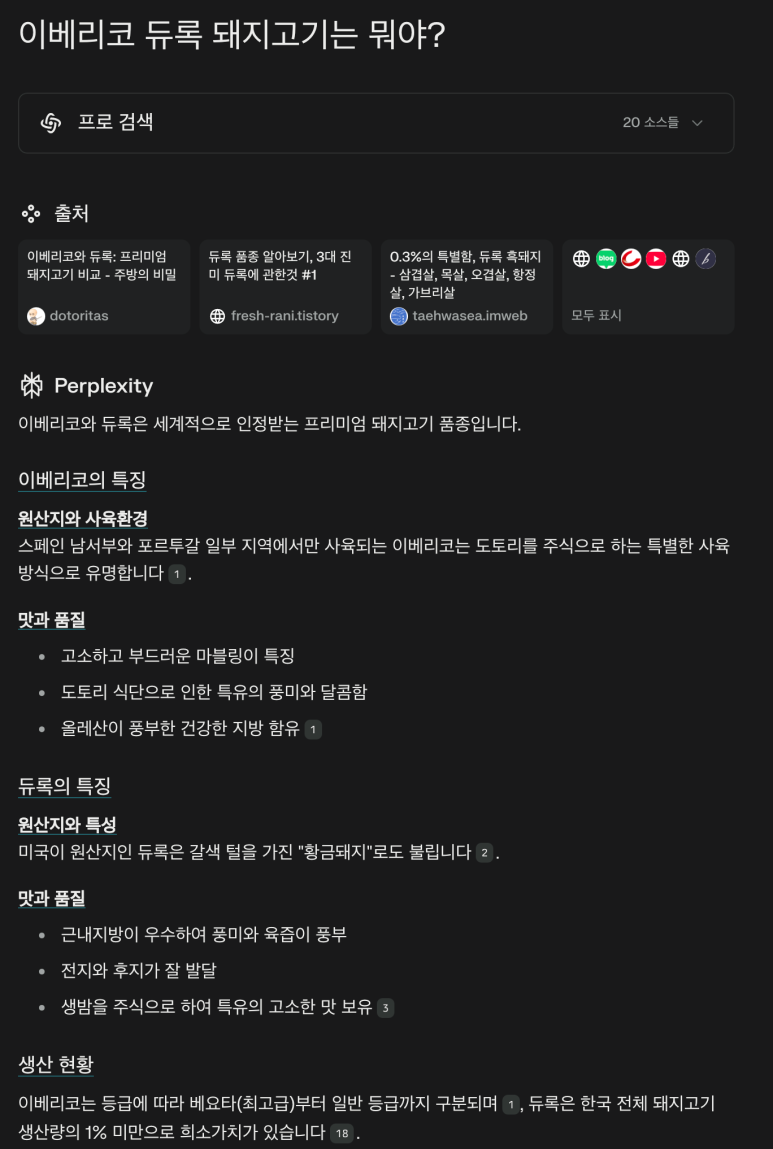 우림관화로구이 이미지