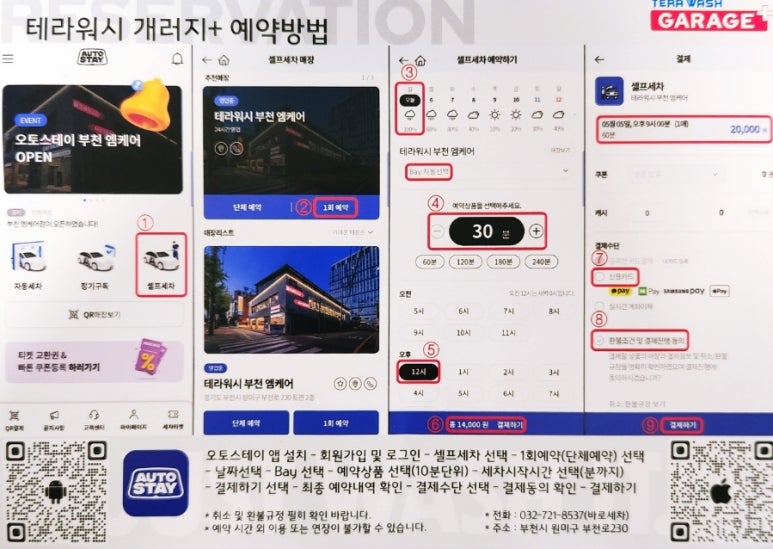 개러지180 이미지
