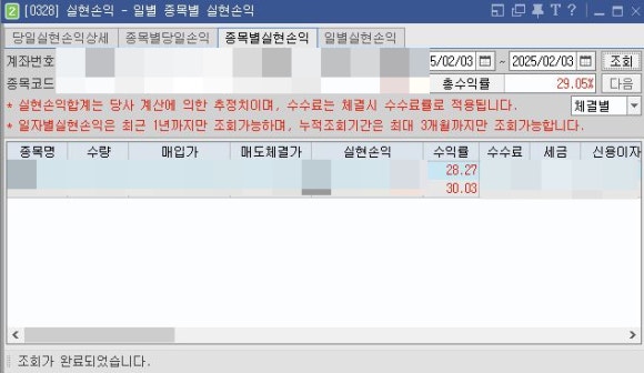 파란나라 이미지