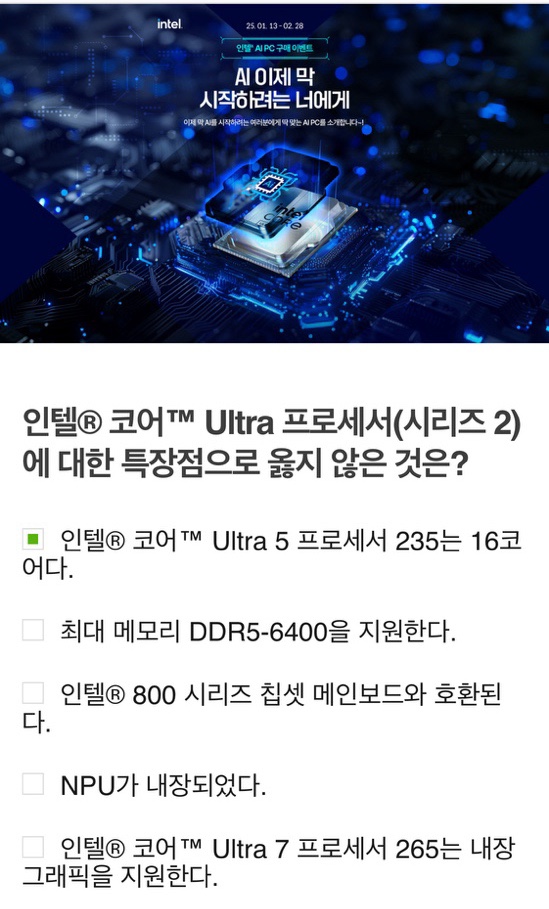 235커피 이미지