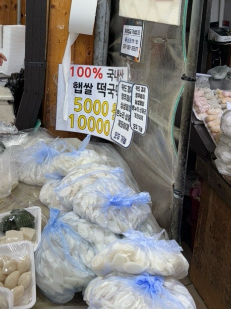 대성떡집 이미지
