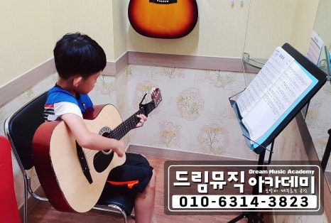 드림뮤직학원 이미지