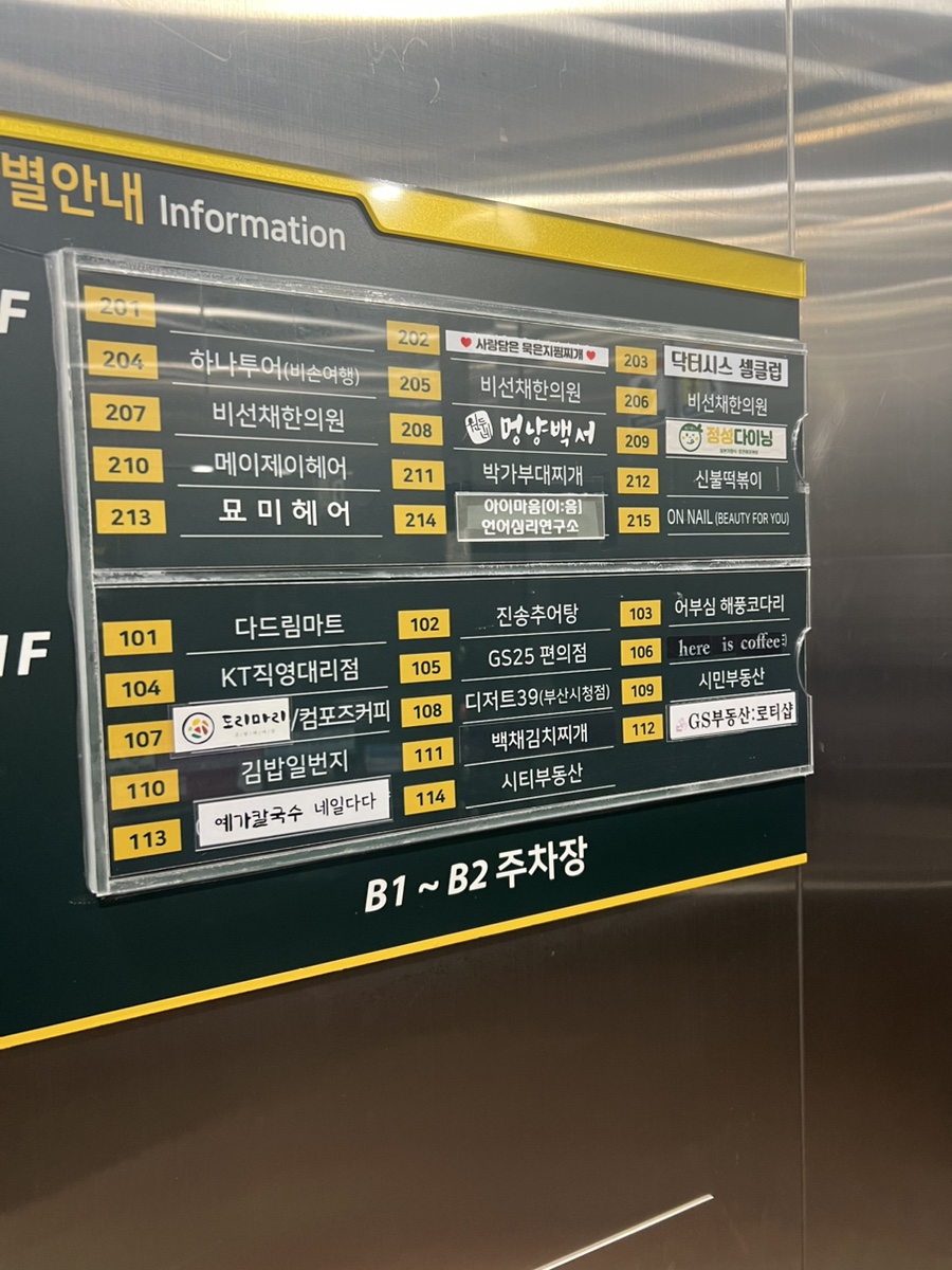 닥터시스 셀클럽 이미지
