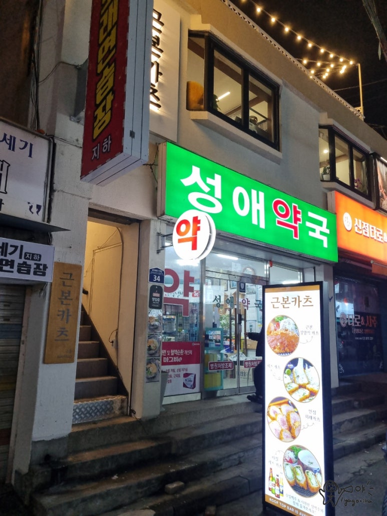 근본카츠 이미지