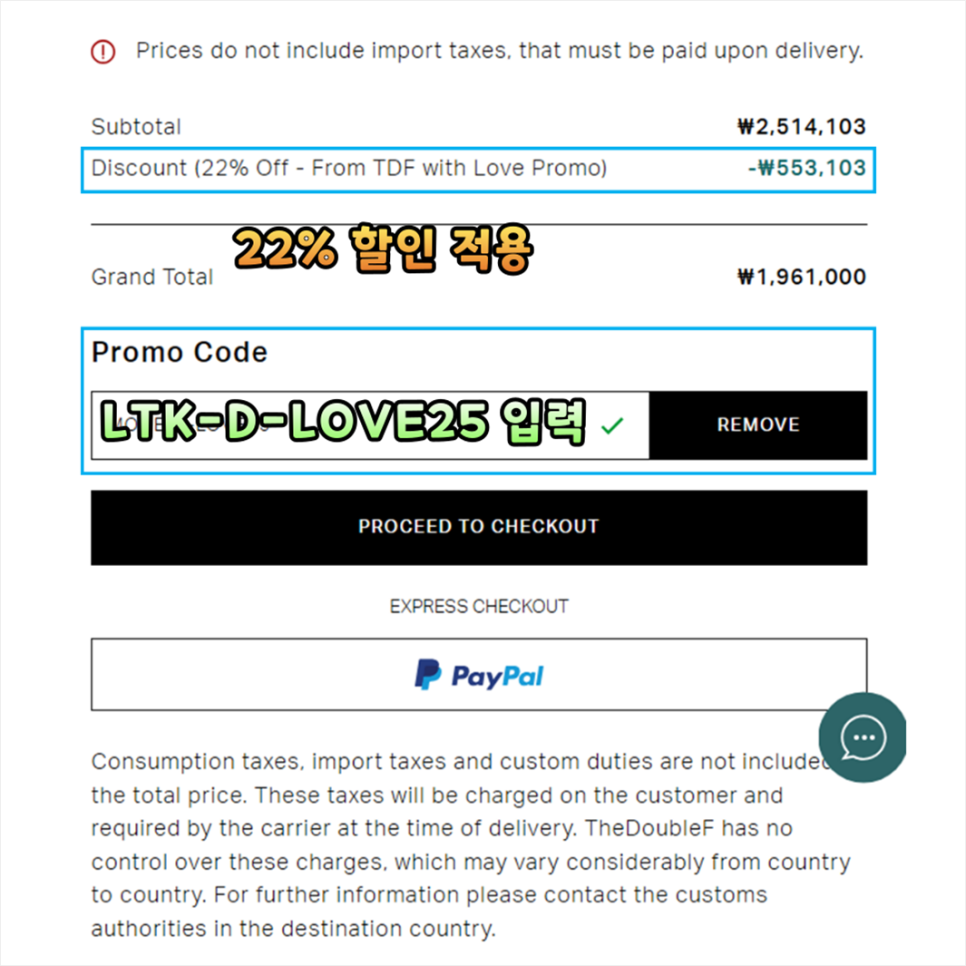 더블에프 이미지