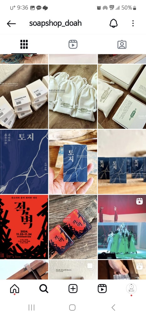 도아상점 이미지