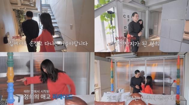 연하인테리어 이미지