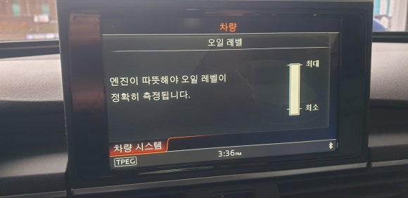 에이스카센터 이미지