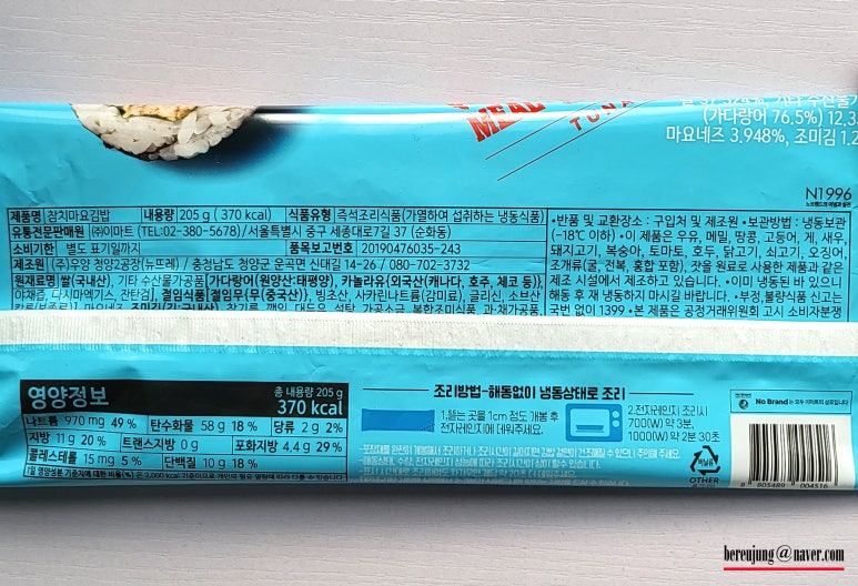 (주)우양(청양공장) 이미지